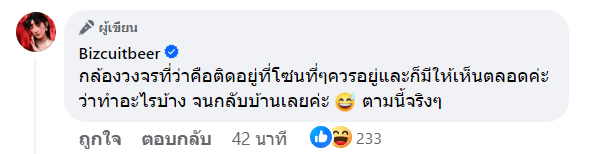สกรีนช็อต 2023-12-30 160107-min