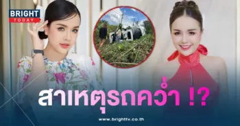 เจนนี่-สาเหตุ-min