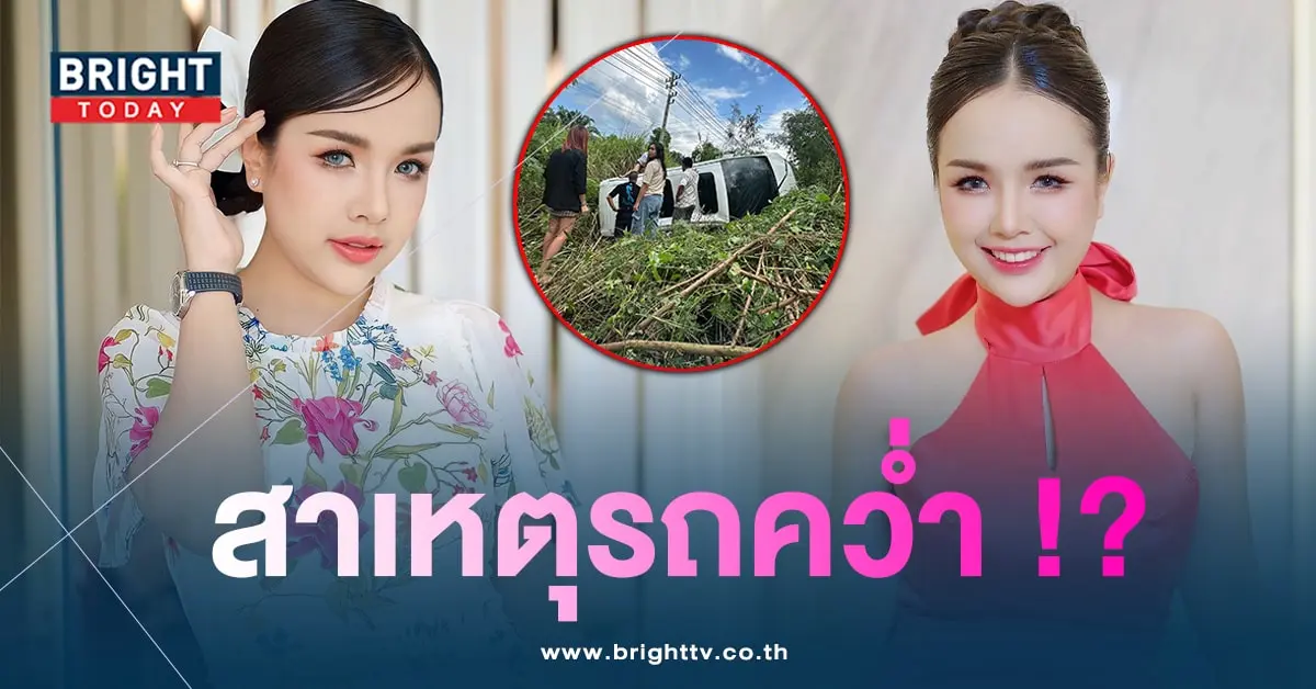 เจนนี่-สาเหตุ-min