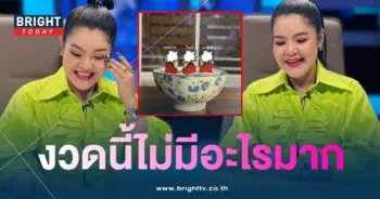 เลขธูป ฮาย อาภาพร 30 12 66-min