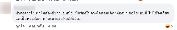 สกรีนช็อต 2023-12-30 110700-min