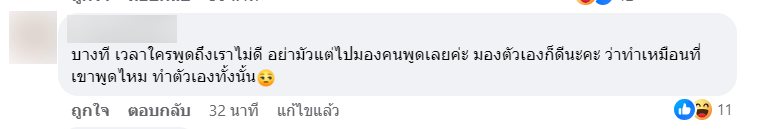 สกรีนช็อต 2023-12-30 110607-min