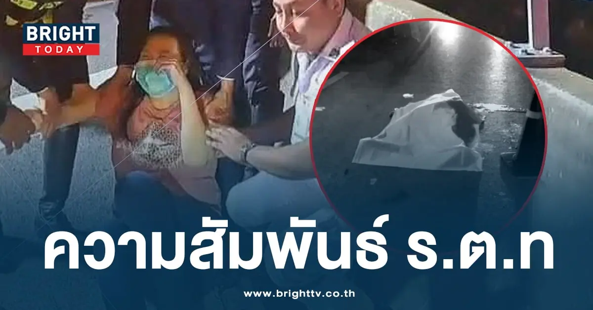 ร้อยโทยิงนักธุรกิจ-min