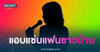 นักร้อง-อดีตเดอะวอยซ์