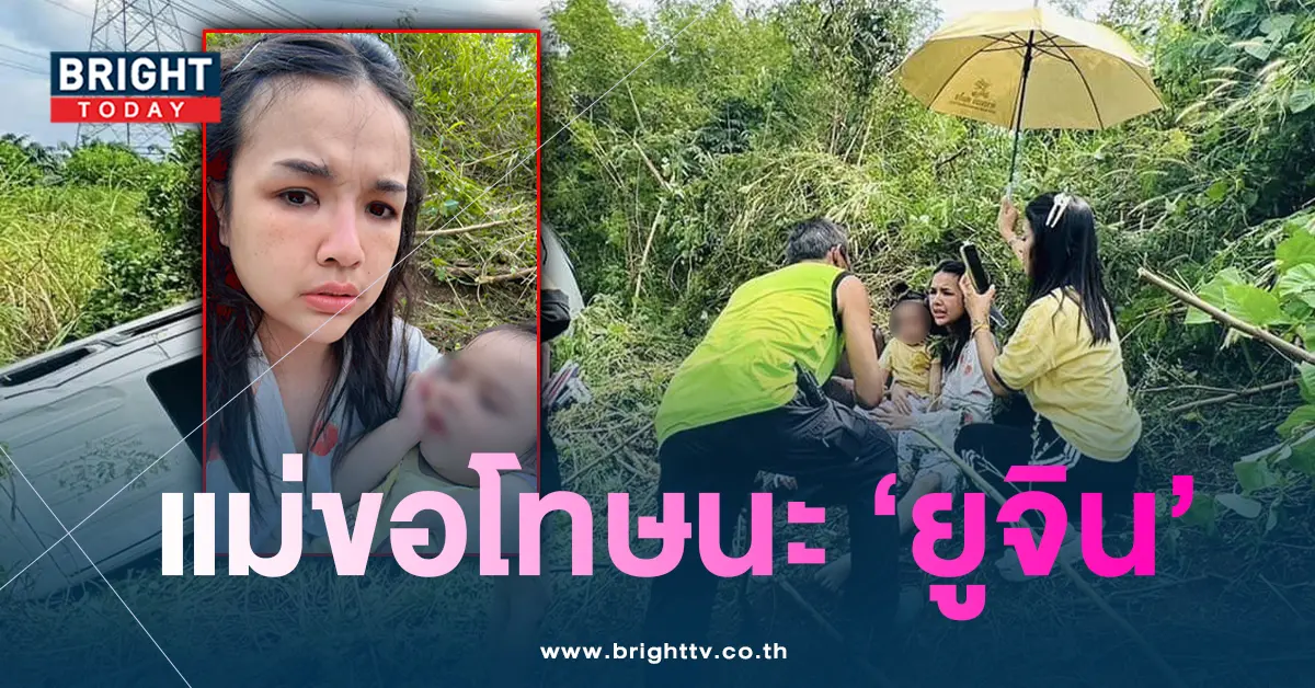 เจนนี่-ยูจิน1