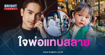 ยิว-ยูจิน-ภรรยา