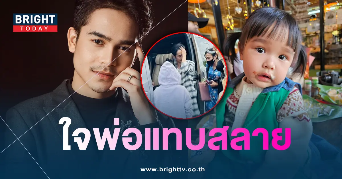 ยิว-ยูจิน-ภรรยา