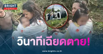 เจน