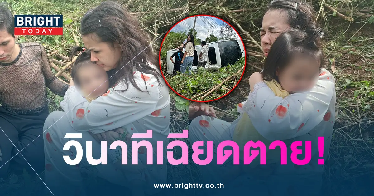 เจน