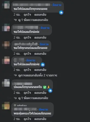 เจนนี่-ได้หมดถ้าสดชื่น-รถคว่ำ-7-min