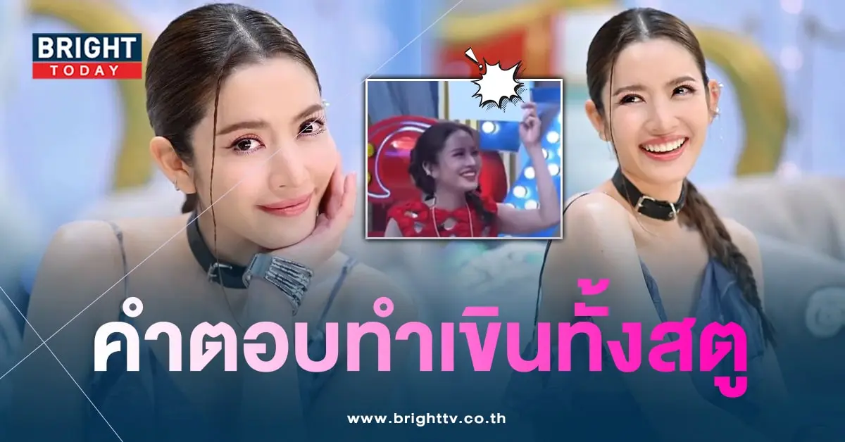 แอฟ-หนุ่ม-min