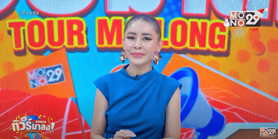สกรีนช็อต 2023-12-29 131421-min