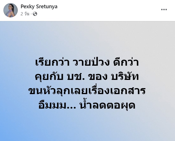 สกรีนช็อต 2023-12-29 131011-min
