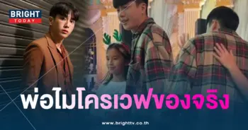 นน-ปีใหม่-min