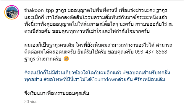 สกรีนช็อต 2023-12-29 080727-min