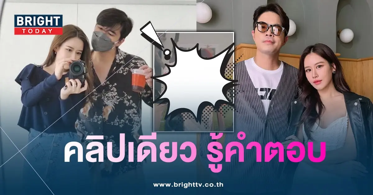 ว่านฟาง-คำตอบ-min