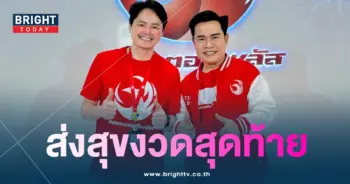 เลขเด็ด มนต์สิทธิ์ คำสร้อย 30 12 66-1-min