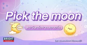 Pick a card-min (25)