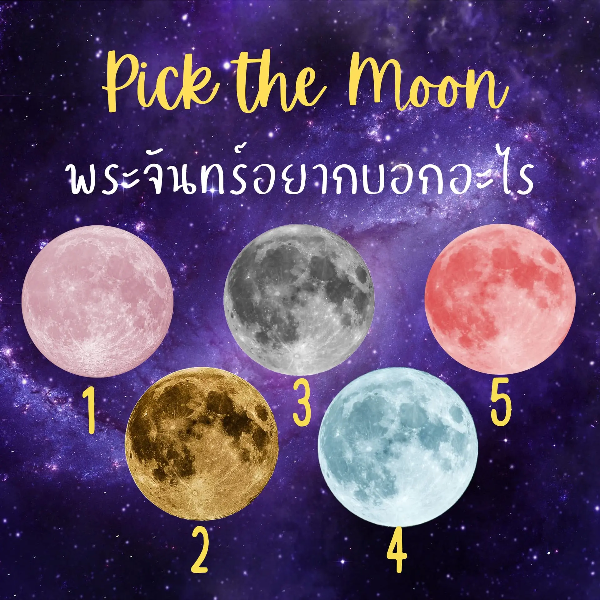 Pick-a-card-min-24