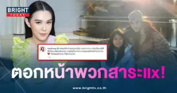 เมย์ฟาด-min