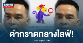 ลุงพล-ปก-min