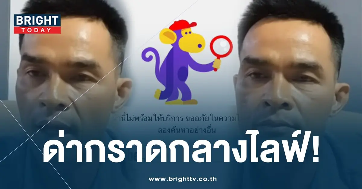 ลุงพล-ปก-min