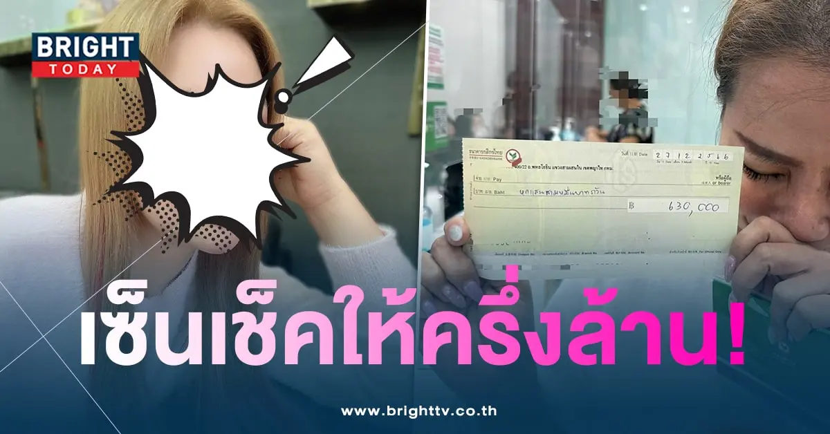 บุ๋มเปย์-min