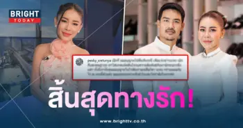 ปกโสด-min