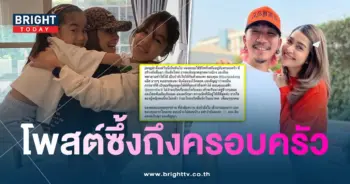 แจงโพส-min