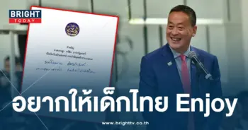 คำขวัญ-ปก-min