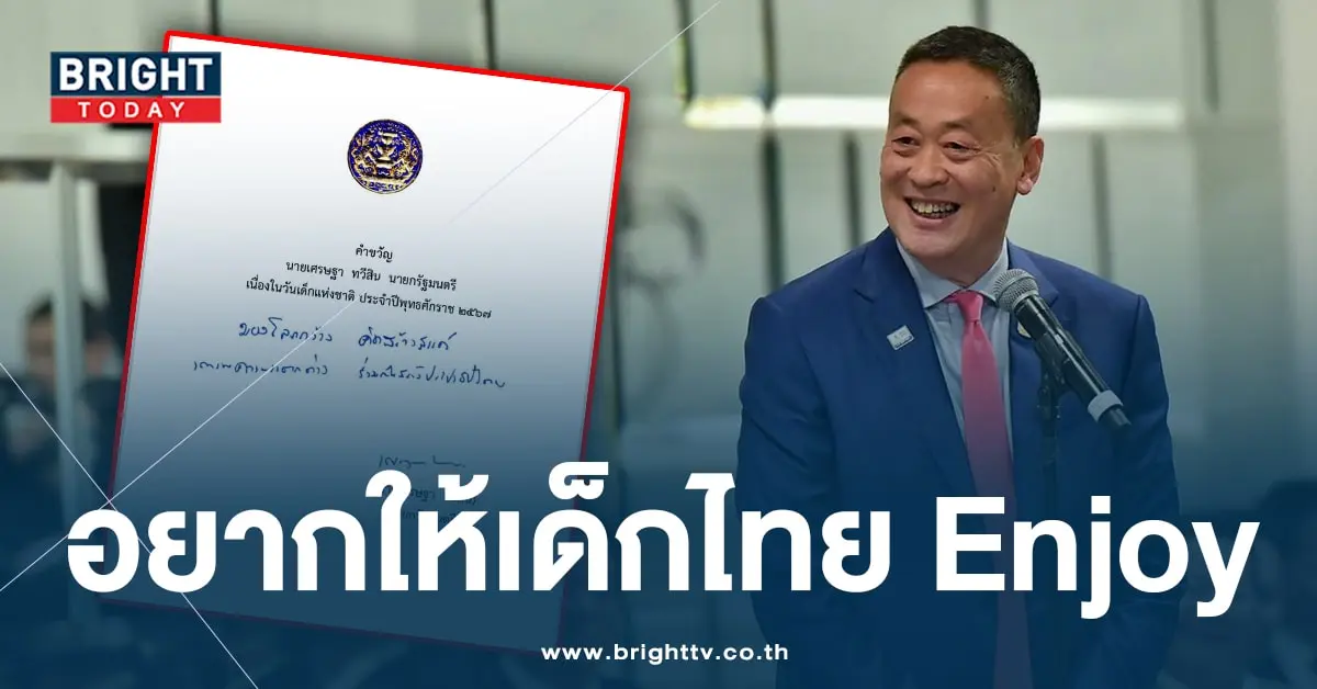 คำขวัญ-ปก-min