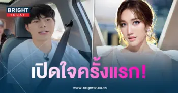 พทเปิดใจ-min