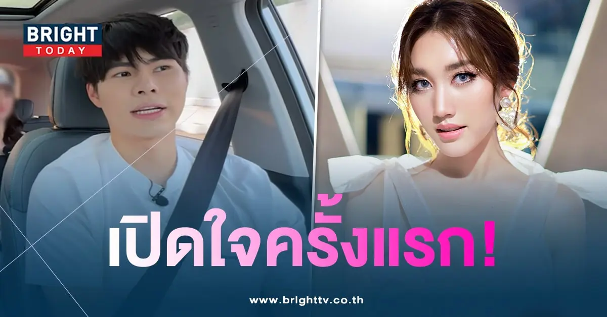 พทเปิดใจ-min
