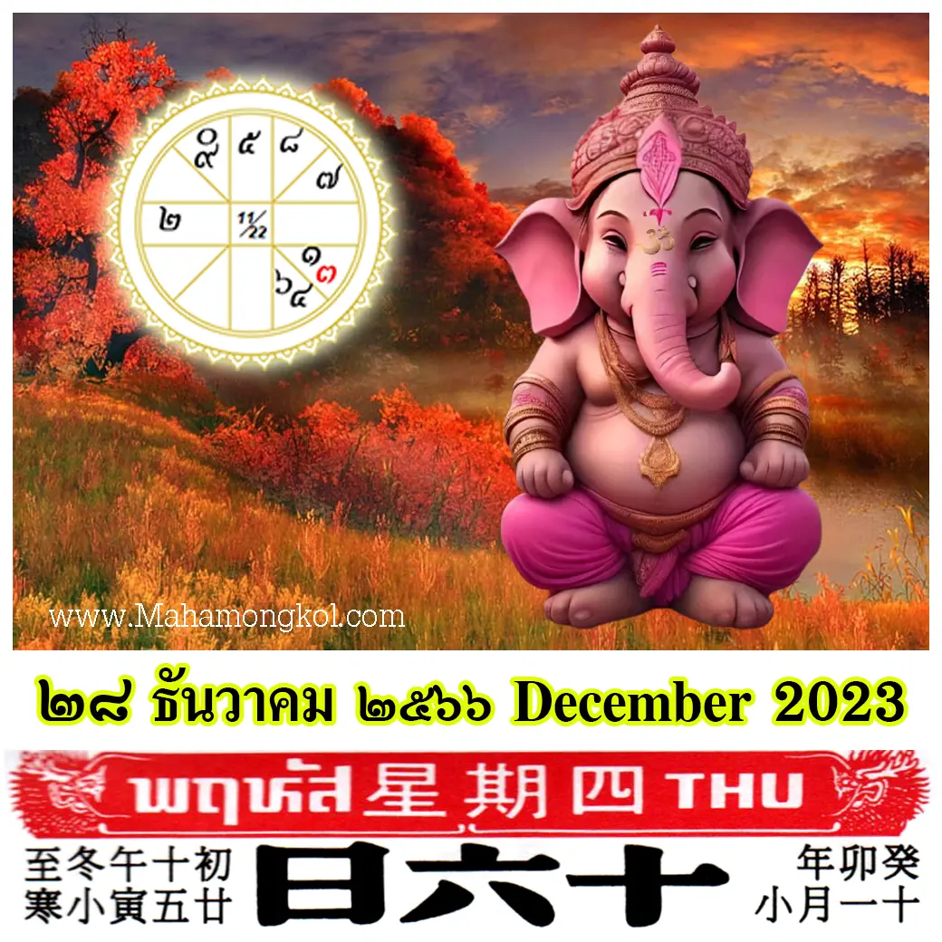 281266