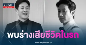 อีซอนกยู-เสียชีวิต-min