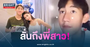 โบ๊ท-เบส-min