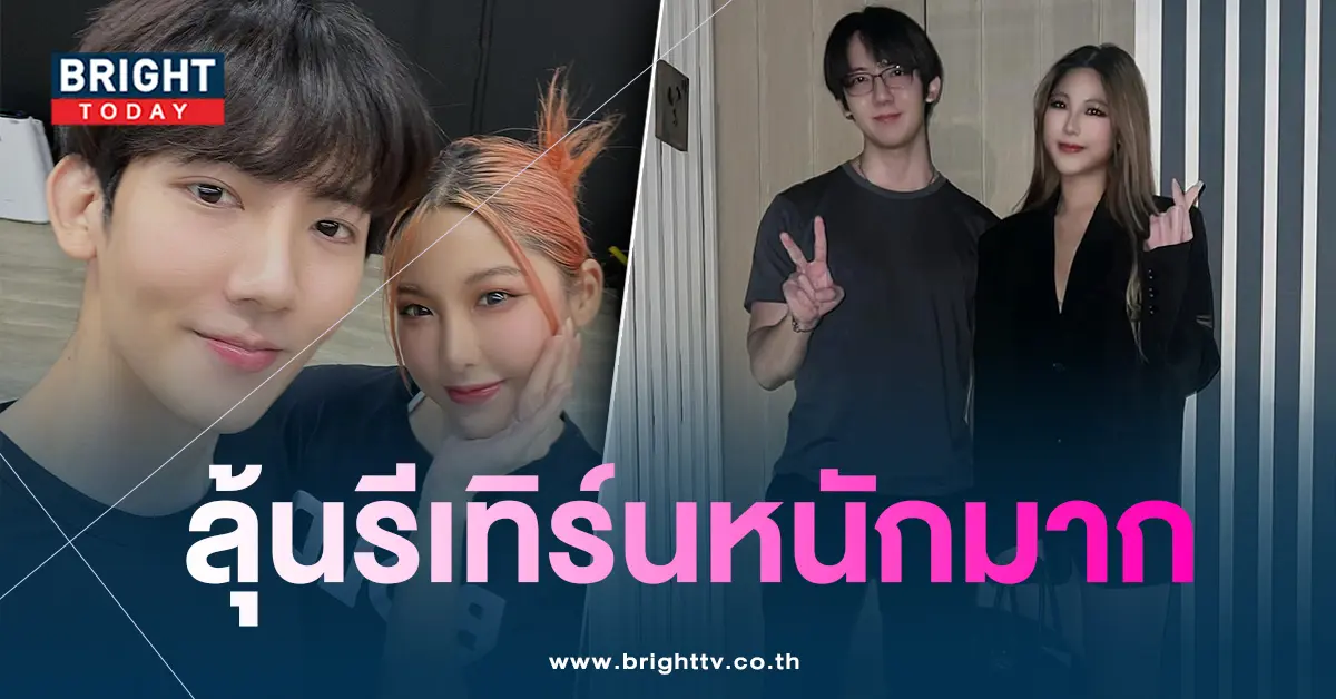 หวายโทโมะ