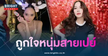 อั้ม-พี่เอ-min