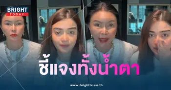 แจงปุณณาสา-แม่ฟ้า-min