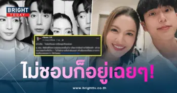 แอฟนน-มอยฟาด-min