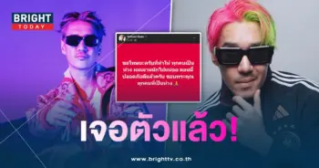 พีฮอตเจอละ-min