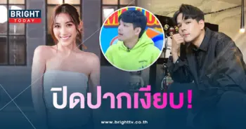 นิกกี้ไม่ตอบ-min