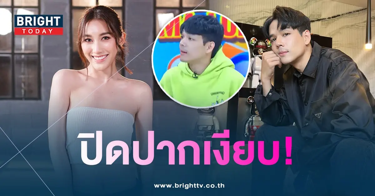 นิกกี้ไม่ตอบ-min