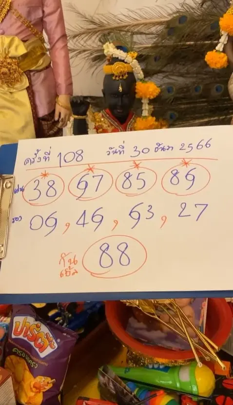 ปิงปองน้องเพชรกล้า 30 12 66-3-min