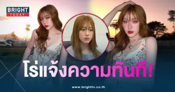 อ๊ะอาย-min