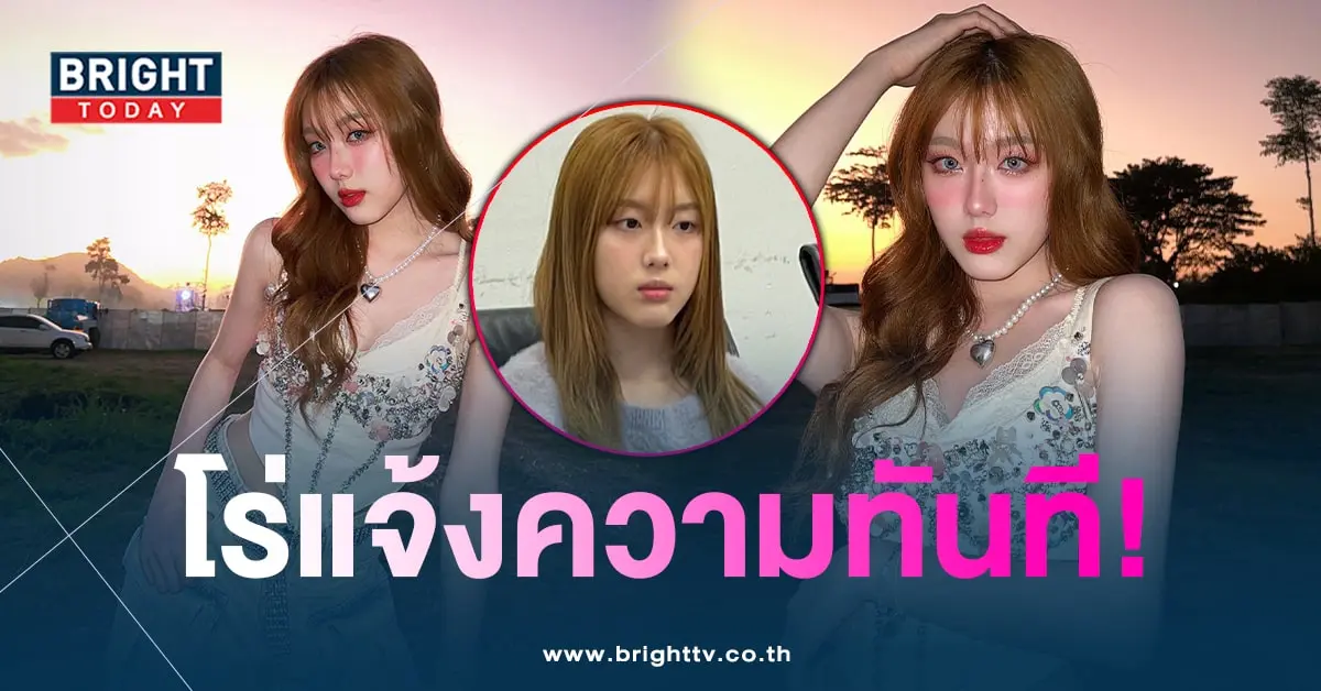 อ๊ะอาย-min