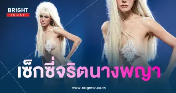 เจนี่-เทียน-min