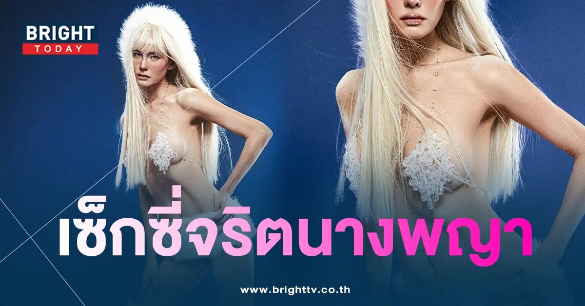 เจนี่-เทียน-min