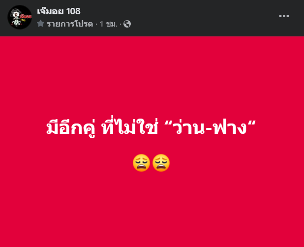Screenshot 2023-12-25 134405