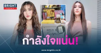 เบส-กลจ-min
